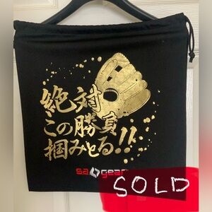 SOLD..  VERY RARE, JAPAN MARKET BASEBALL GLOVE BAG.
